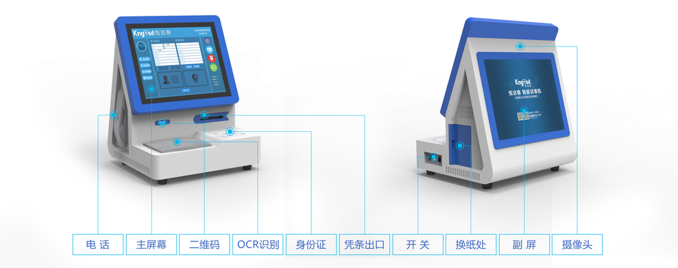 17寸智能訪客機 政企單位旗艦型